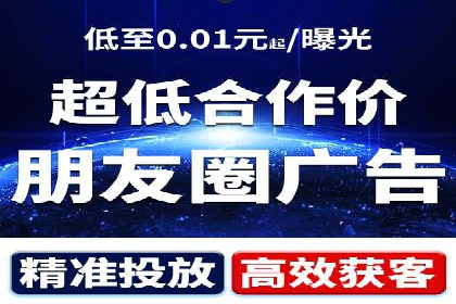百度推广费用案例：如何降低推广成本